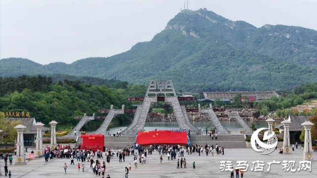 為慶祝“全國(guó)科技工作者日” 老樂(lè)山景區(qū)推出免票政策！