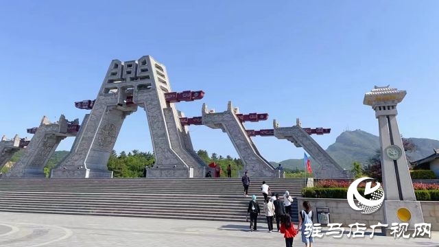 為慶祝“全國(guó)科技工作者日” 老樂(lè)山景區(qū)推出免票政策！