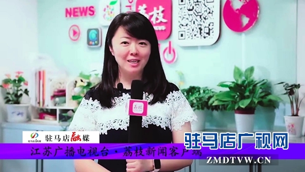 “祝福祖國(guó)出彩天中”短視頻大賽今日啟動(dòng) 駐馬店融媒客戶端同日上線