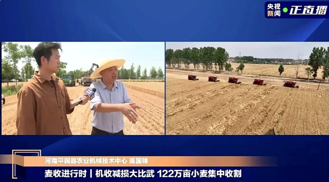 平輿縣組織開展“新型農(nóng)機設備機收大比武”活動