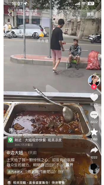 事發(fā)平頂山光明路！她一個舉動，11萬網(wǎng)友點贊