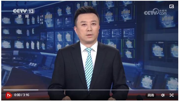 習(xí)近平會(huì)見(jiàn)全國(guó)公安工作會(huì)議代表