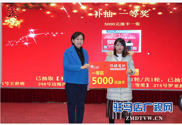 2018&ldquo;文明駕駛 30天零違章&rdquo;公益挑戰(zhàn)賽圓滿落幕