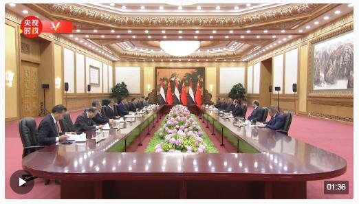 獨(dú)家視頻丨習(xí)近平：中埃關(guān)系已經(jīng)發(fā)展成為中國(guó)同阿拉伯 非洲 伊斯蘭和發(fā)展中國(guó)家團(tuán)結(jié)協(xié)作 互利共贏的生動(dòng)寫(xiě)照