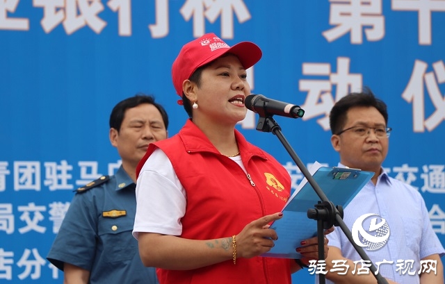 駐馬店市2021年“文明天中、愛心送考”大型公益活動(dòng)啟動(dòng)儀式舉行
