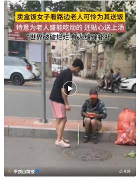 事發(fā)平頂山光明路！她一個舉動，11萬網(wǎng)友點贊