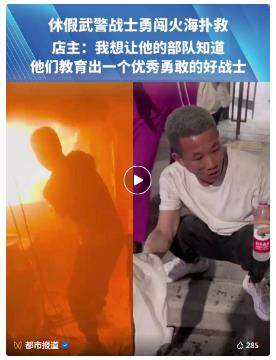 點贊，漯河司路豪！