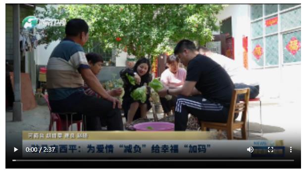 駐馬店西平：為愛情“減負(fù)”給幸?！凹哟a”