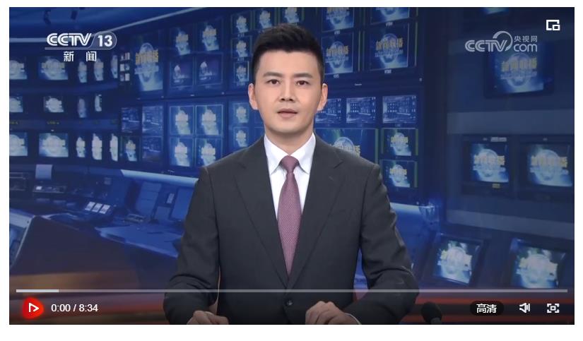 習(xí)近平出席中阿合作論壇第十屆部長(zhǎng)級(jí)會(huì)議開幕式并發(fā)表主旨講話