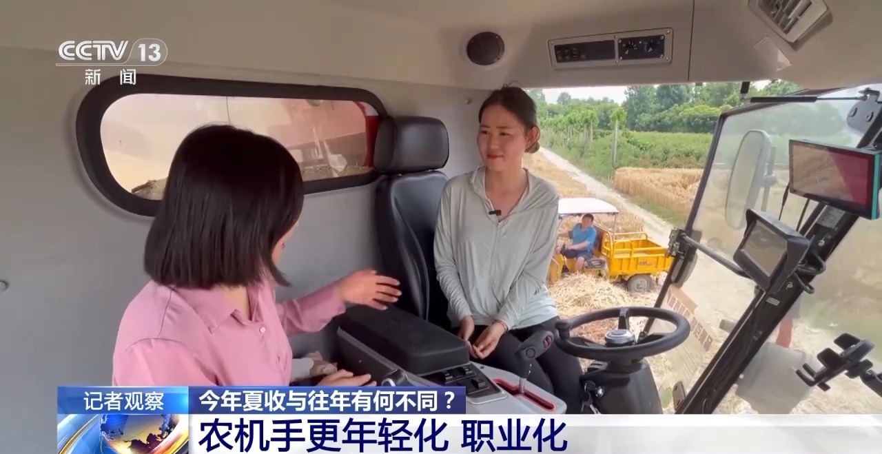秸稈經(jīng)紀人、智能化新農(nóng)機……今年夏收有何不同？
