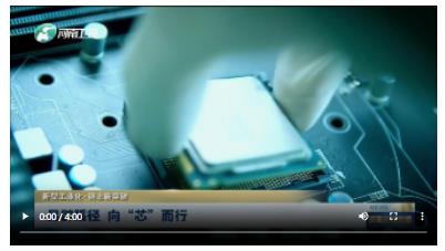 另辟蹊徑 向“芯”而行|新型工業(yè)化·鏈上新突破