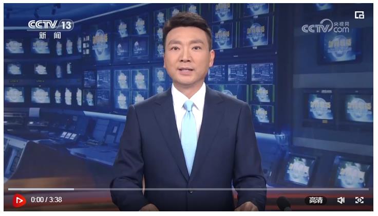 【央視快評】為實現(xiàn)高水平科技自立自強、建設世界科技強國作出新的更大貢獻