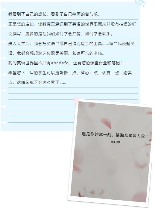 淚奔！開封這位同學(xué)高考前給老師寫了一本書！