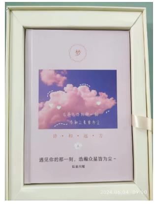 淚奔！開封這位同學(xué)高考前給老師寫了一本書！