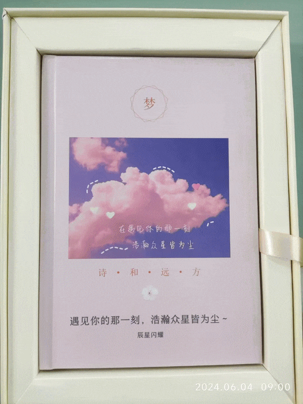 淚奔！開封這位同學(xué)高考前給老師寫了一本書！