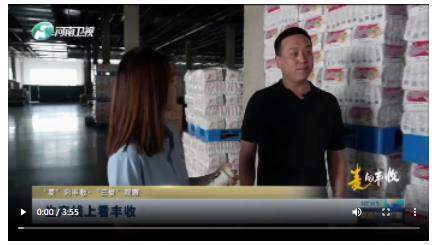 生產(chǎn)線(xiàn)上看豐收丨“麥”向豐收·“三夏”觀察