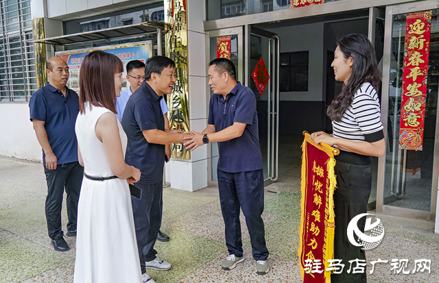 驛城區(qū)住房和城鄉(xiāng)建設(shè)局：排憂解難助力企業(yè)驗(yàn)收 廉潔高效暖心服務(wù)獲贈(zèng)錦旗