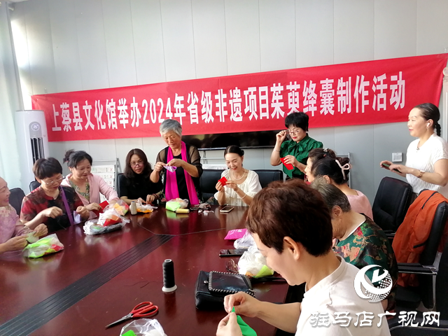 上蔡縣文化館舉辦2024年省級非遺項(xiàng)目茱萸絳囊制作活動(dòng)