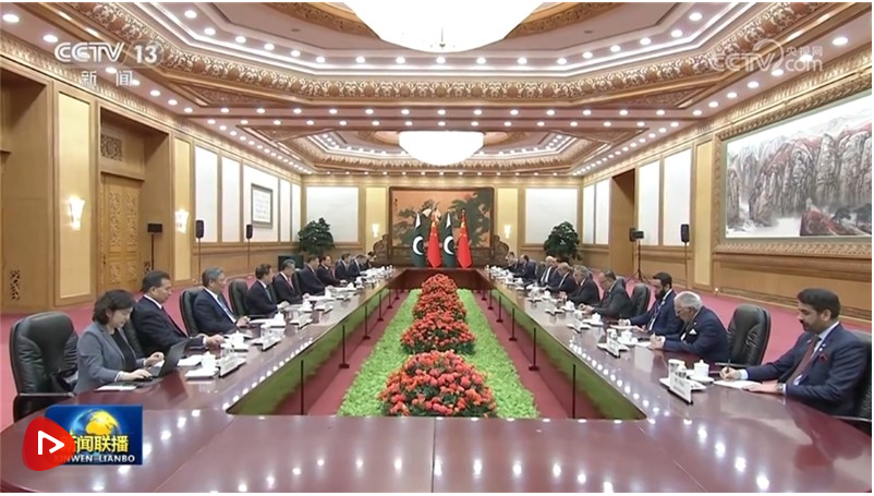 習(xí)近平會(huì)見巴基斯坦總理夏巴茲 