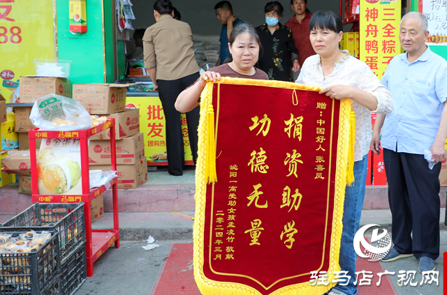 泌陽(yáng)：災(zāi)禍無(wú)情人有情 愛心資助暖人心