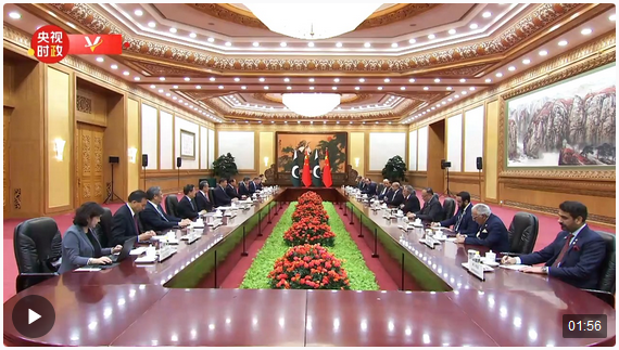 獨(dú)家視頻丨習(xí)近平會(huì)見巴基斯坦總理：中方始終將發(fā)展中巴關(guān)系置于周邊外交優(yōu)先方向