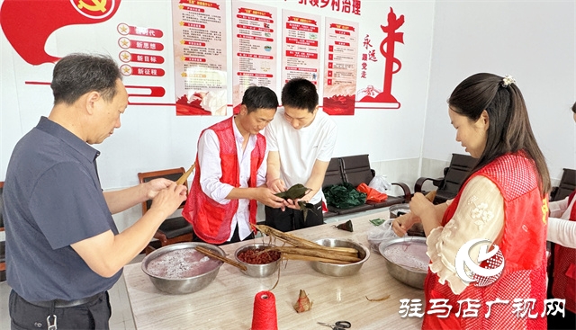 駐馬店經(jīng)濟(jì)開發(fā)區(qū)關(guān)王廟鄉(xiāng):走訪慰問(wèn)“粽”是情 濃濃關(guān)愛(ài)暖人心