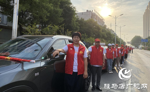 驛城區(qū)：社會各界全力護(hù)航高考