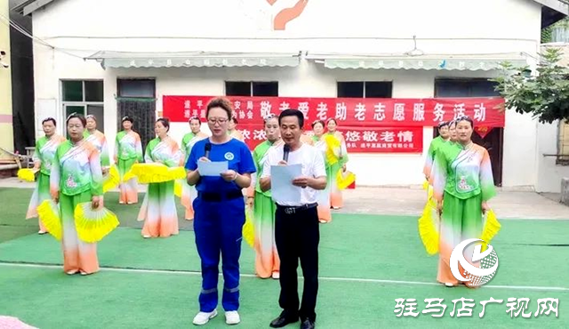 遂平縣見義勇為志愿者服務(wù)隊(duì)：愛(ài)心慰問(wèn)敬老院濃濃情誼暖人心