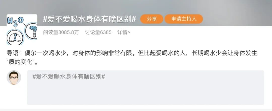 愛喝水VS不愛喝水，差別到底有多大？