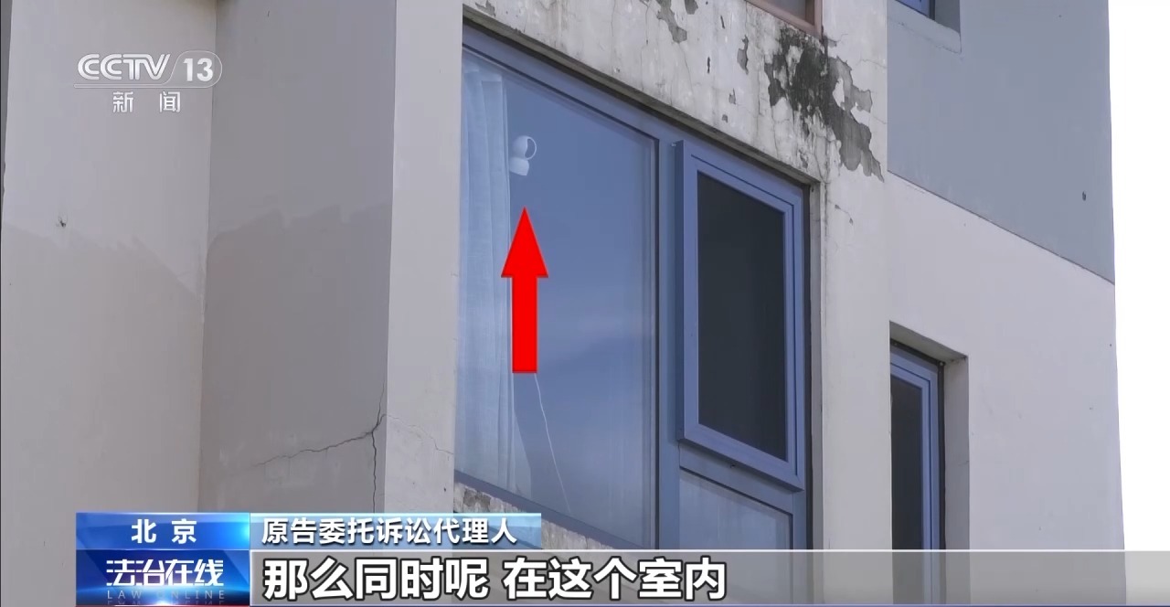 家門口安裝可視門鈴是否侵犯鄰居隱私？法院這樣判→