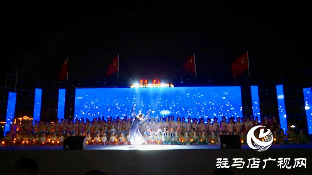 正陽縣舉行“童心向黨，歡慶七一”文藝匯演活動