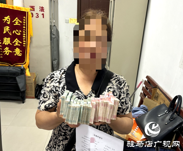 西平縣人民法院順利執(zhí)結民間借貸糾紛案