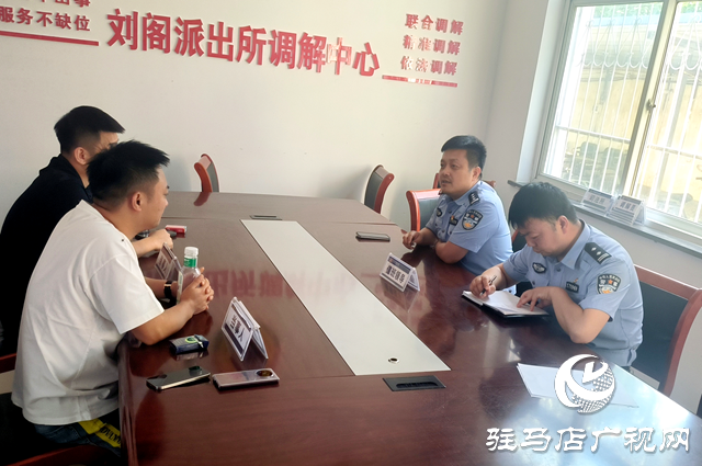 駐馬店市公安局示范區(qū)分局劉閣派出所約談重點娛樂場所負責(zé)人