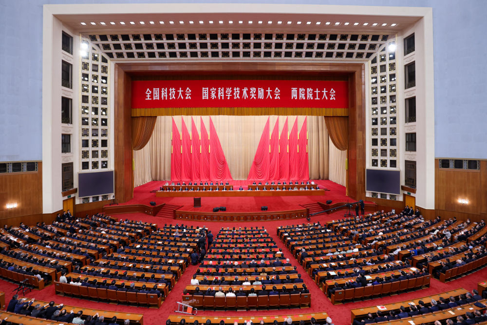 全國科技大會、國家科學(xué)技術(shù)獎勵大會、兩院院士大會在京召開