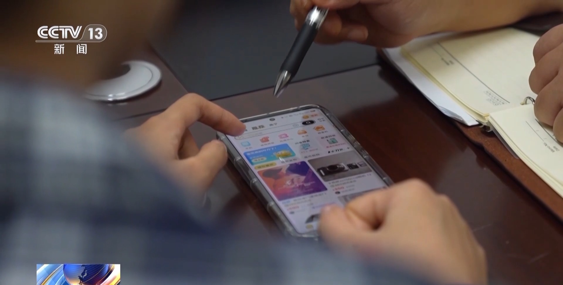 “含淚轉讓”“內部贈票”？警惕利用二手交易詐騙套路！