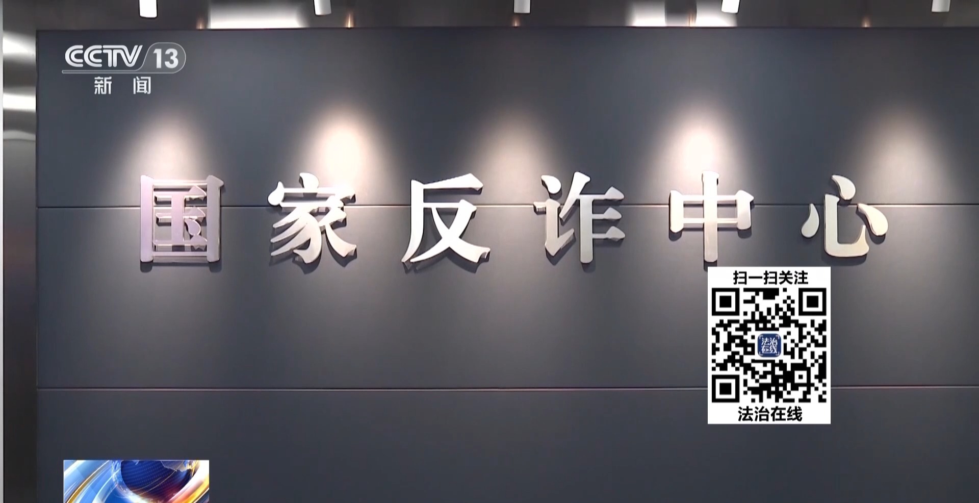 “含淚轉讓”“內部贈票”？警惕利用二手交易詐騙套路！