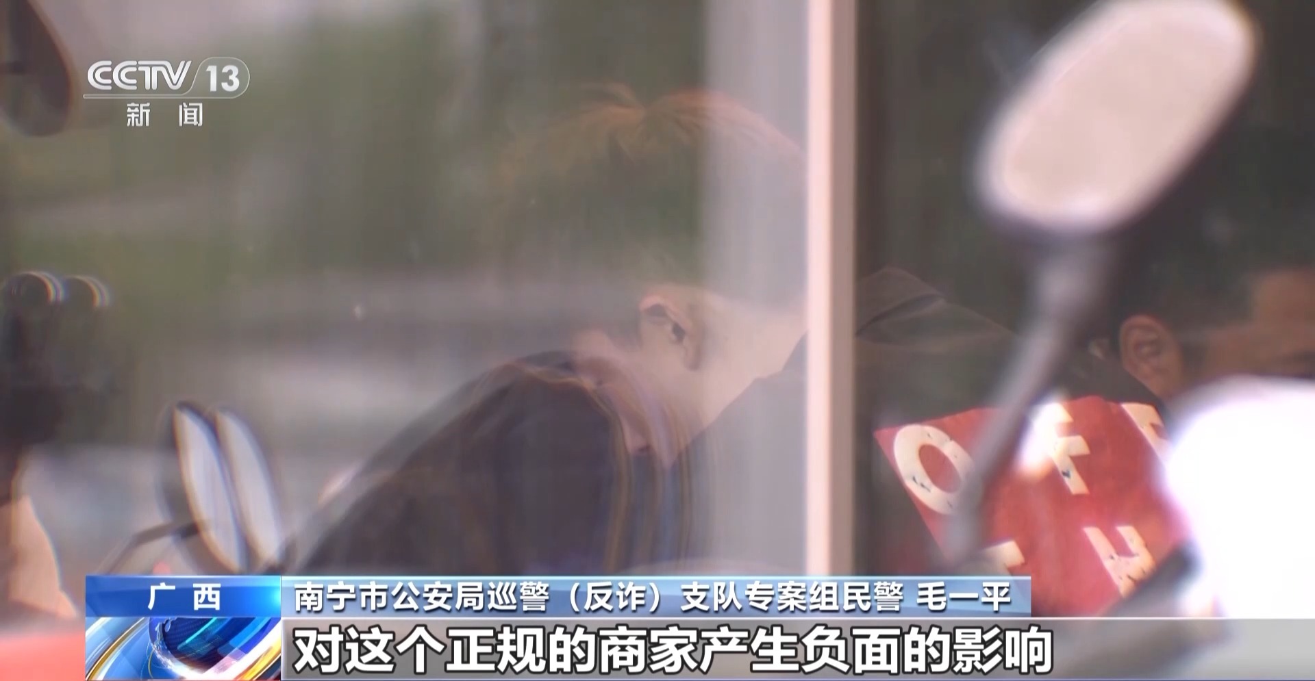 “含淚轉讓”“內部贈票”？警惕利用二手交易詐騙套路！