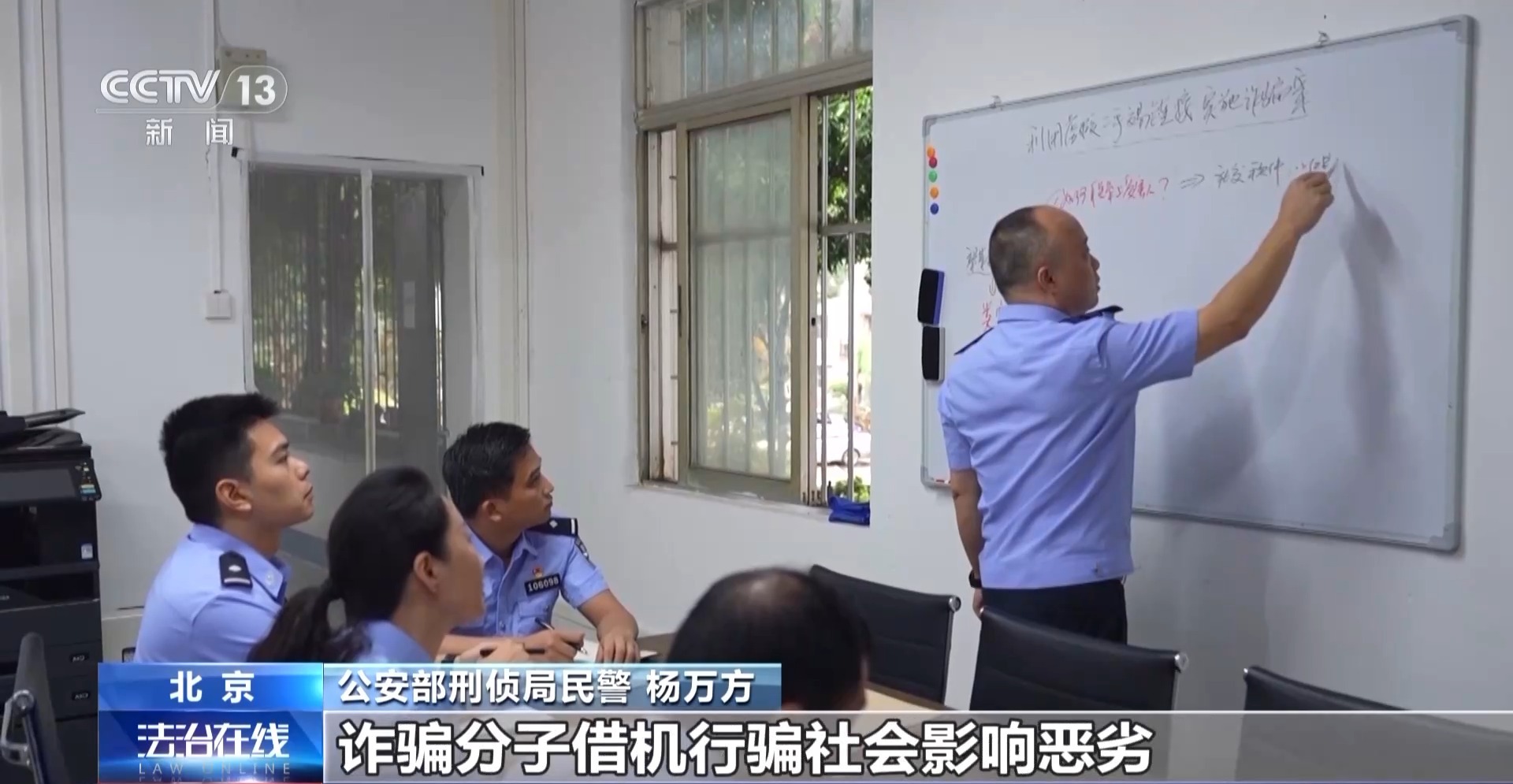 “含淚轉讓”“內部贈票”？警惕利用二手交易詐騙套路！