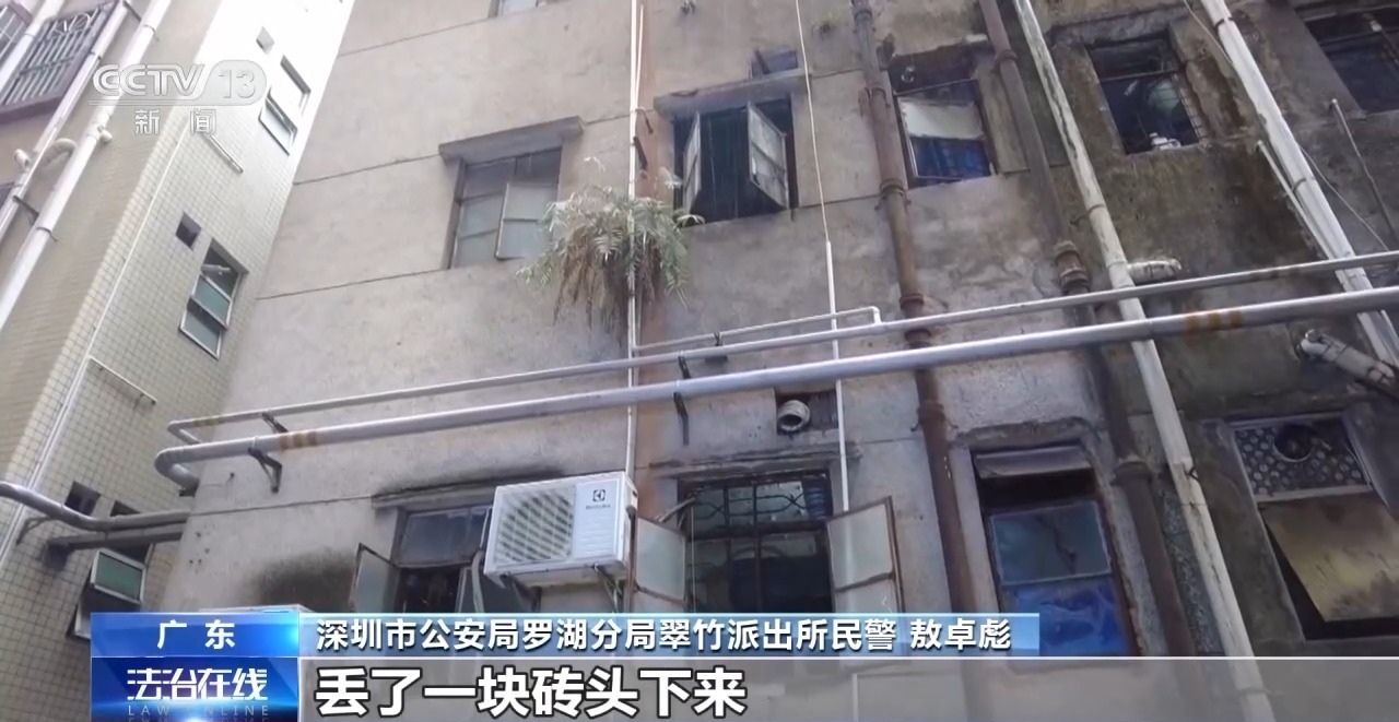 別“一時(shí)沖動(dòng)、心存僥幸”！兩人高空拋物被刑拘