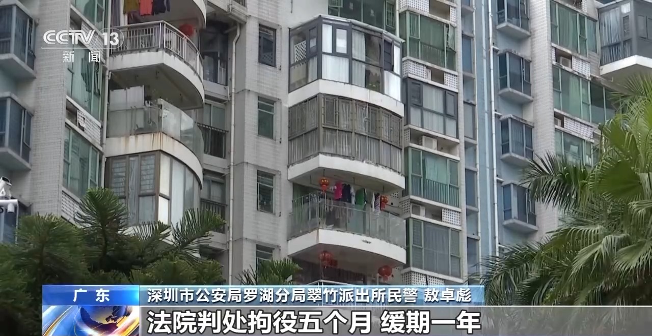 別“一時(shí)沖動(dòng)、心存僥幸”！兩人高空拋物被刑拘