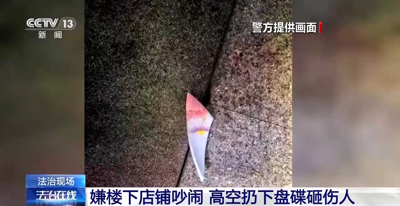 別“一時(shí)沖動(dòng)、心存僥幸”！兩人高空拋物被刑拘