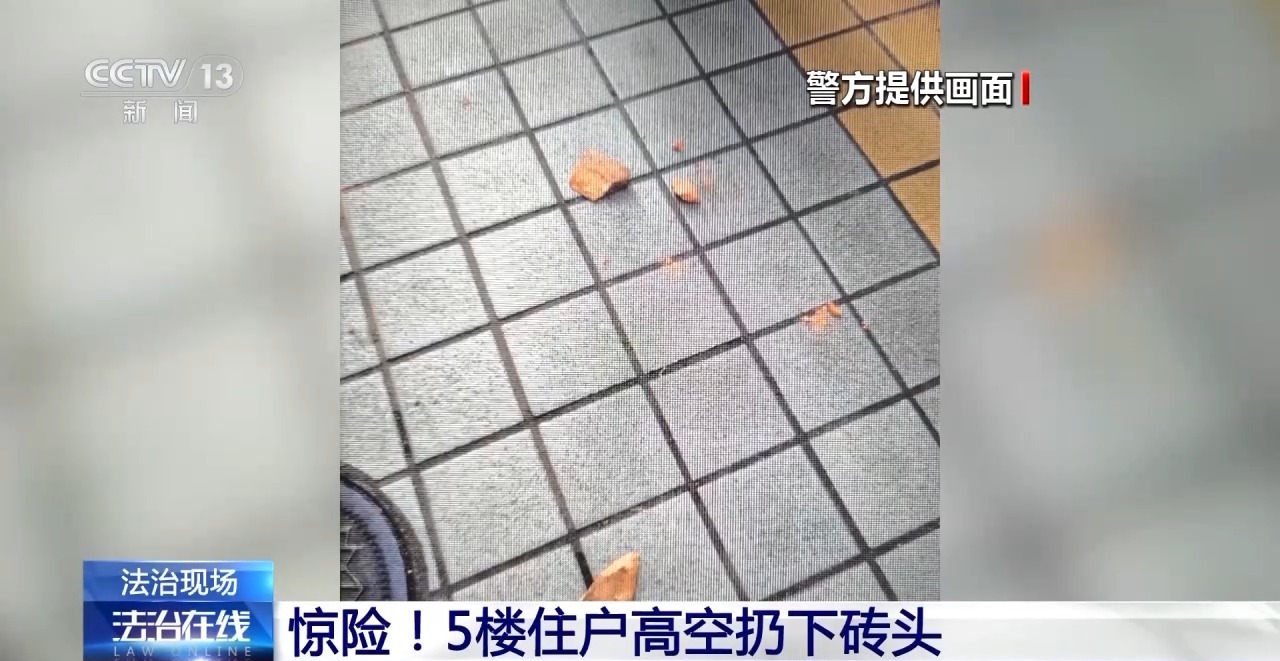 別“一時(shí)沖動(dòng)、心存僥幸”！兩人高空拋物被刑拘