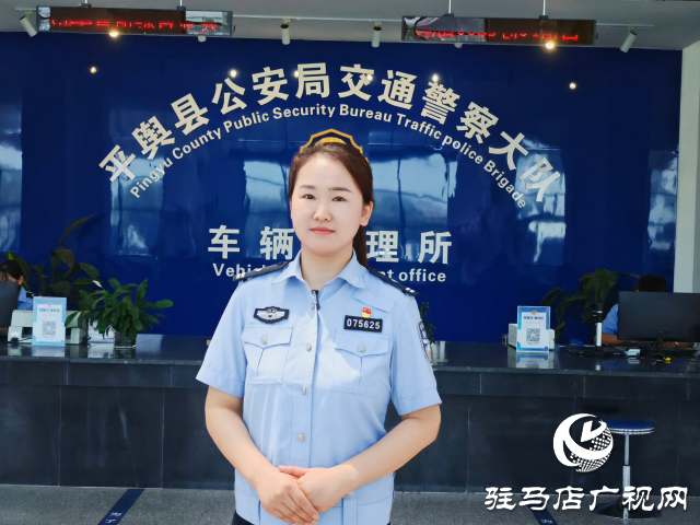 平輿縣公安局交警大隊(duì)車(chē)管所所長(zhǎng)張飛：“車(chē)輿文化之鄉(xiāng)”平輿車(chē)管所巾幗帶頭人