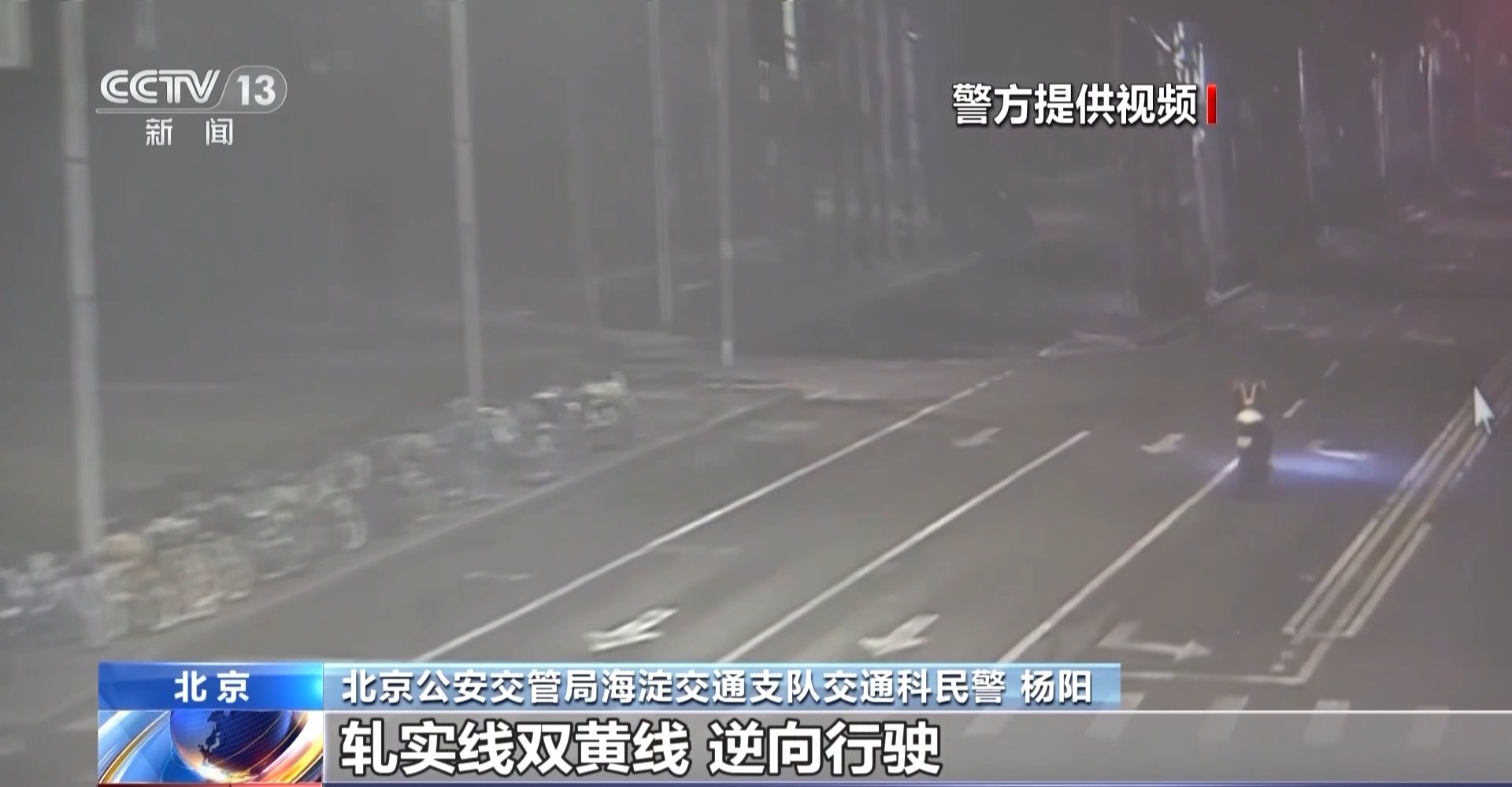 凌晨“飆車炸街”噪聲超過飛機(jī)起降！警方嚴(yán)查嚴(yán)處