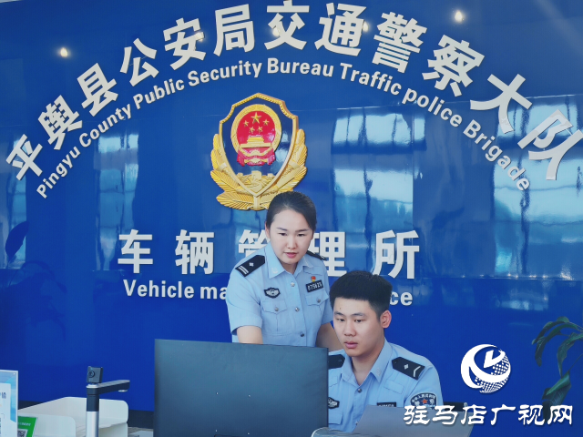 平輿縣公安局交警大隊(duì)車(chē)管所所長(zhǎng)張飛：“車(chē)輿文化之鄉(xiāng)”平輿車(chē)管所巾幗帶頭人