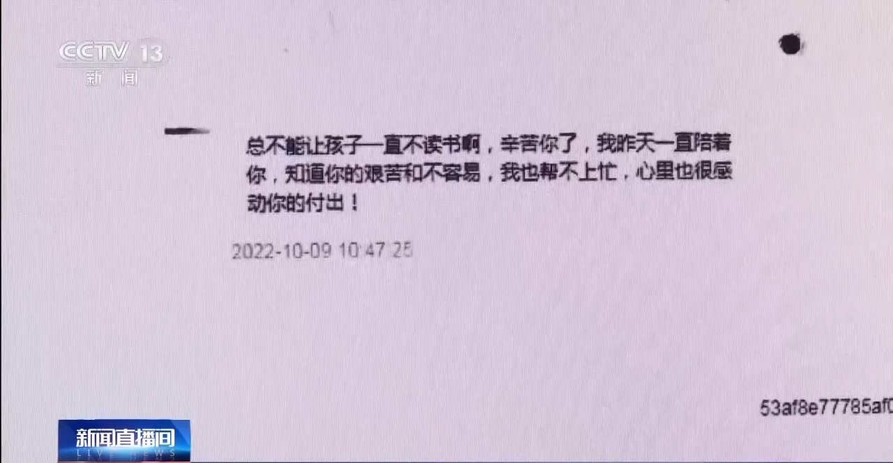 “能人”包辦、“內(nèi)定”上大學(xué)…… 警惕這些“高招”騙局