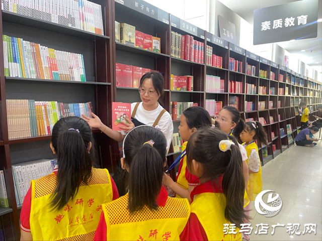 駐馬店市新華書店舉辦少年研學活動