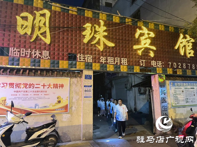 確山縣盤(pán)龍街道生產(chǎn)街社區(qū)：夜間志愿巡邏 點(diǎn)亮群眾  “平安燈”
