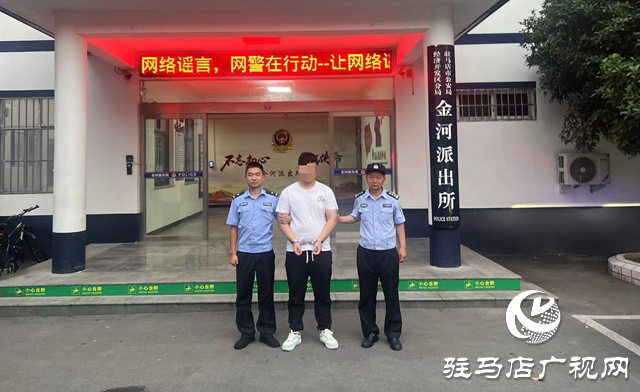 太膽大！4次潛入同事辦公室 男子盜竊錢款后被抓