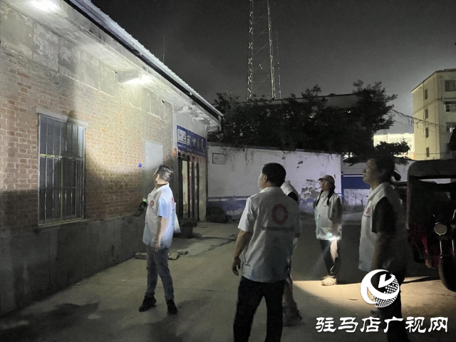 確山縣盤(pán)龍街道生產(chǎn)街社區(qū)：夜間志愿巡邏 點(diǎn)亮群眾  “平安燈”